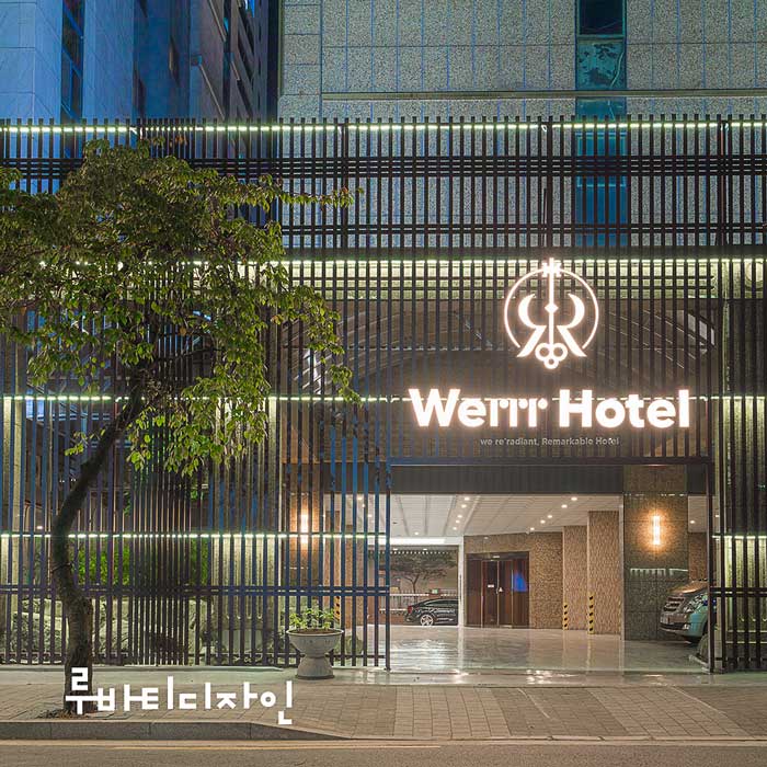 호텔 인테리어 서울 위르 전경