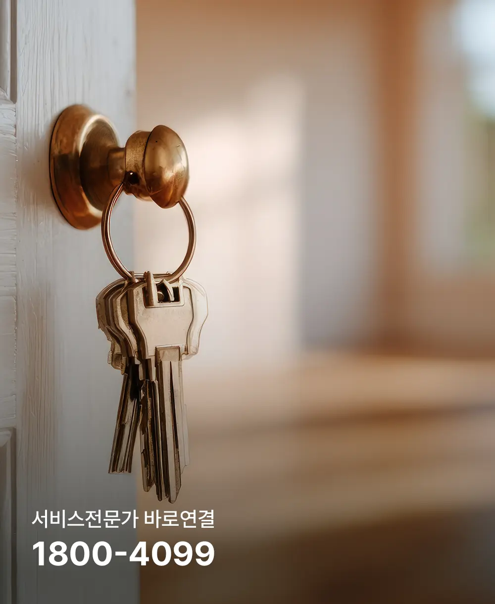부천 입주청소
