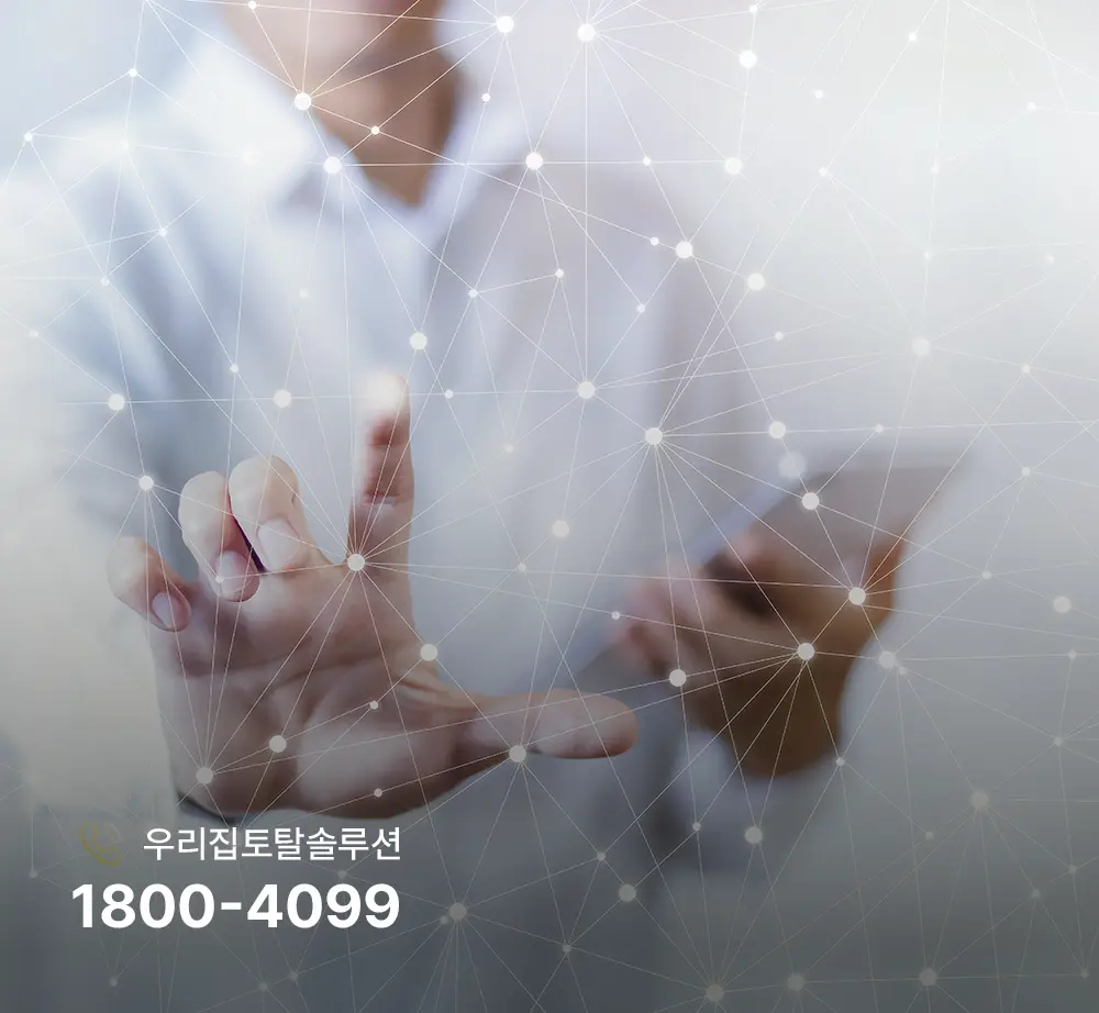 운정 인테리어